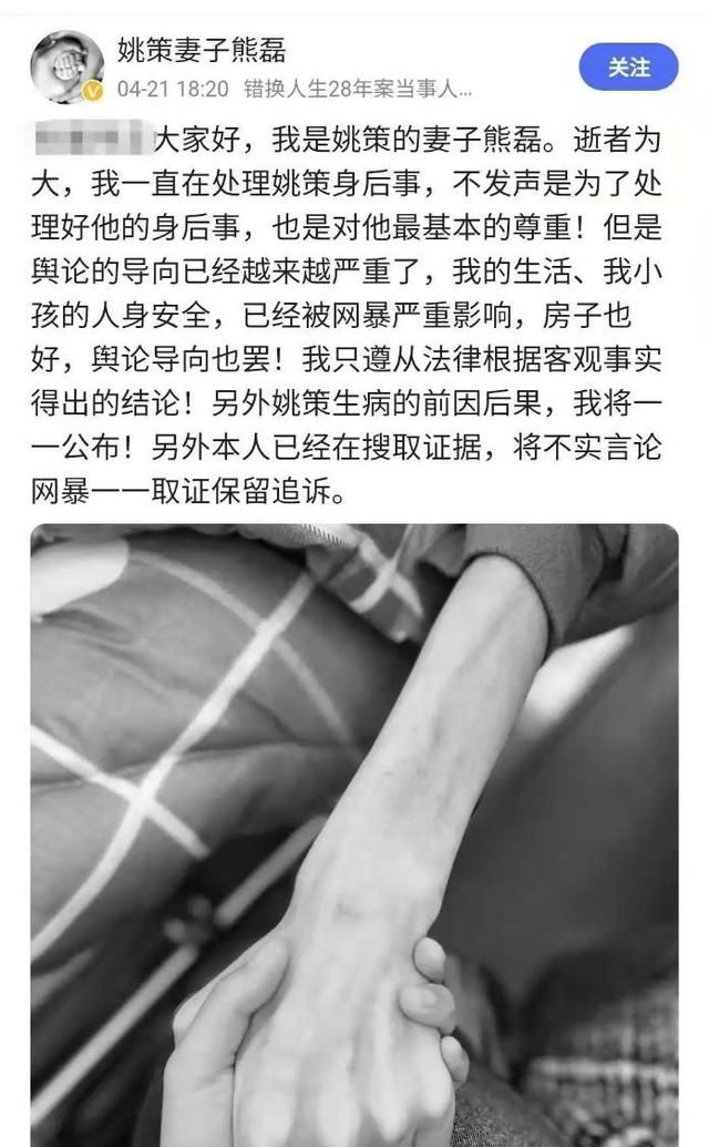 熊磊紧跟杜新枝其后发文控舆,称将公布姚策去世始末,疑暗箱操作休闲区蓝鸢梦想 - Www.slyday.coM