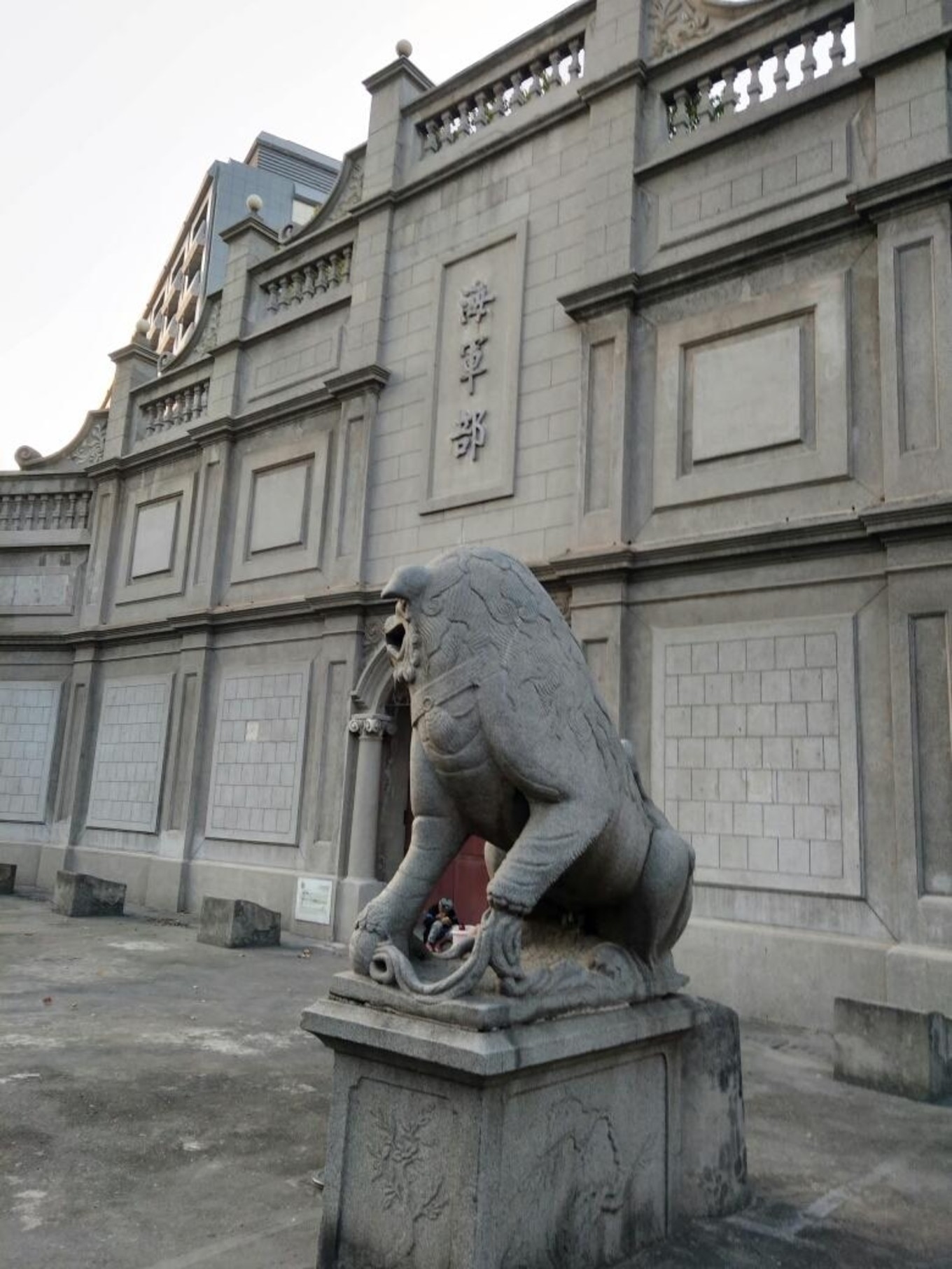 我家住在新民门