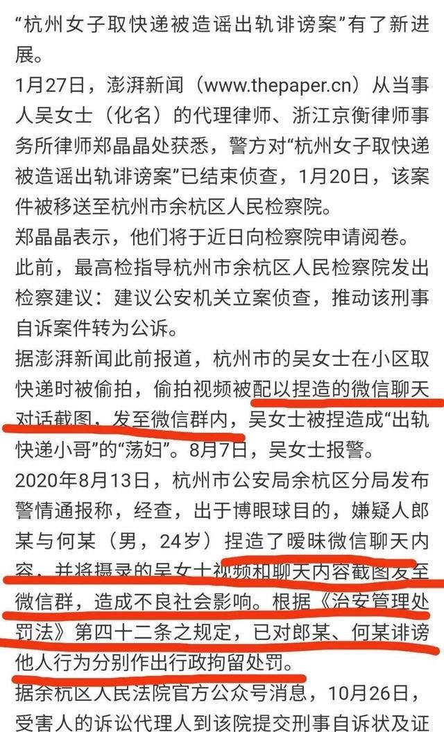 华晨宇捡手机文学是什么梗什么意思 因这个华晨宇起诉了他一个8年老粉