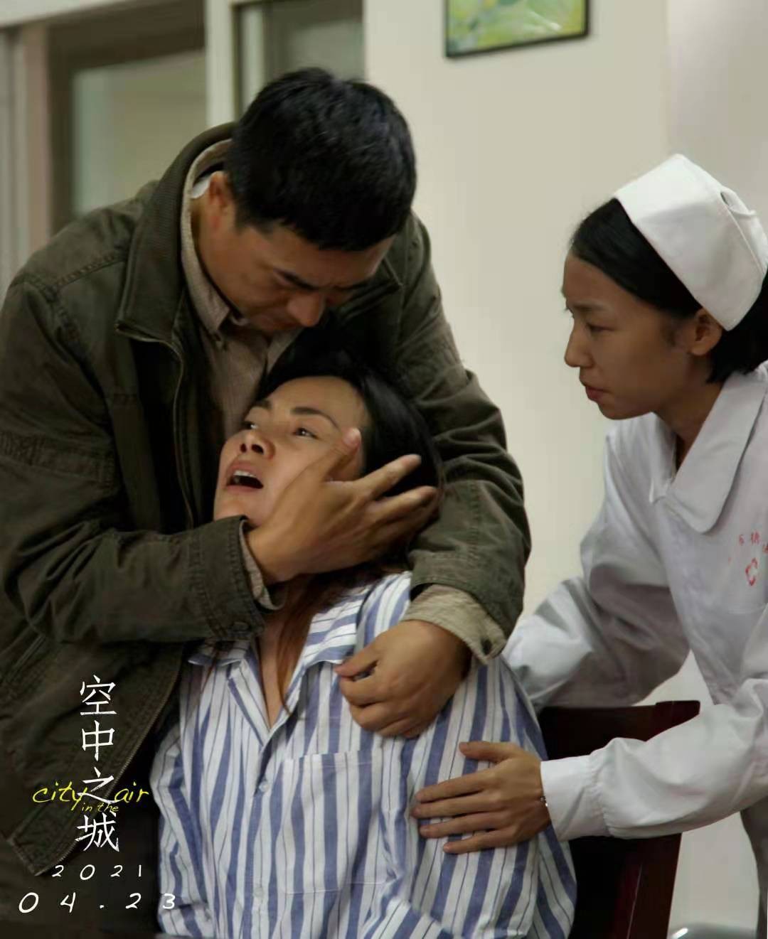 空中之城直面三代人的焦虑和挣扎展现女导演的诚意与灵气