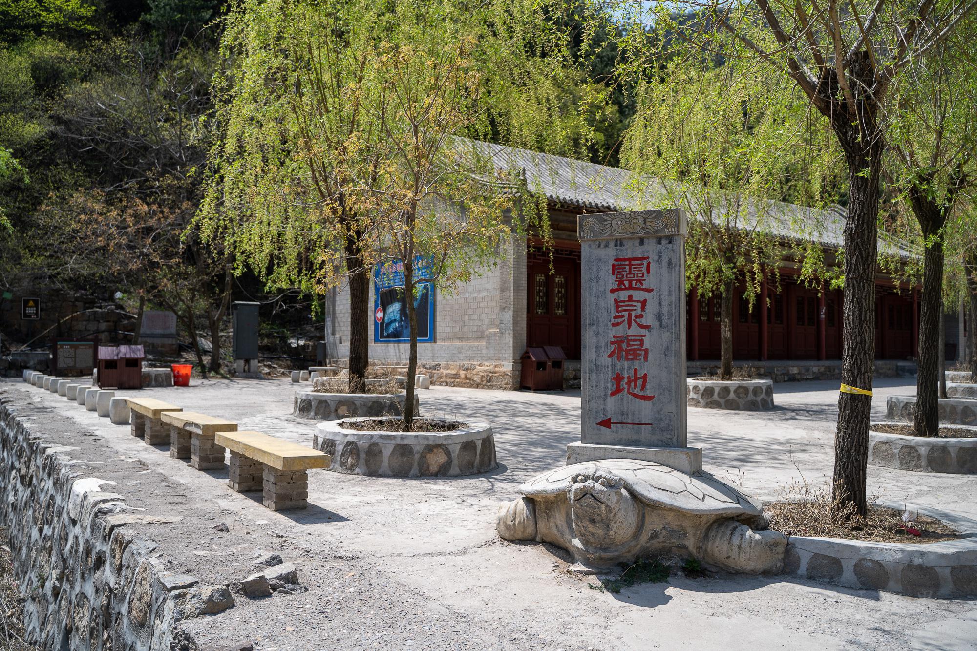 太行深山沕沕水水电站点亮了新中国第一盏明灯如今成为旅游胜地