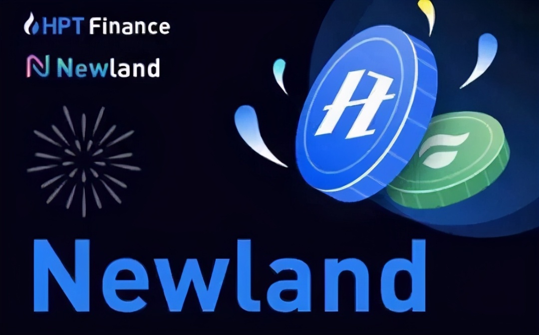 newland从火币矿池自留地到defi全生态聚合平台