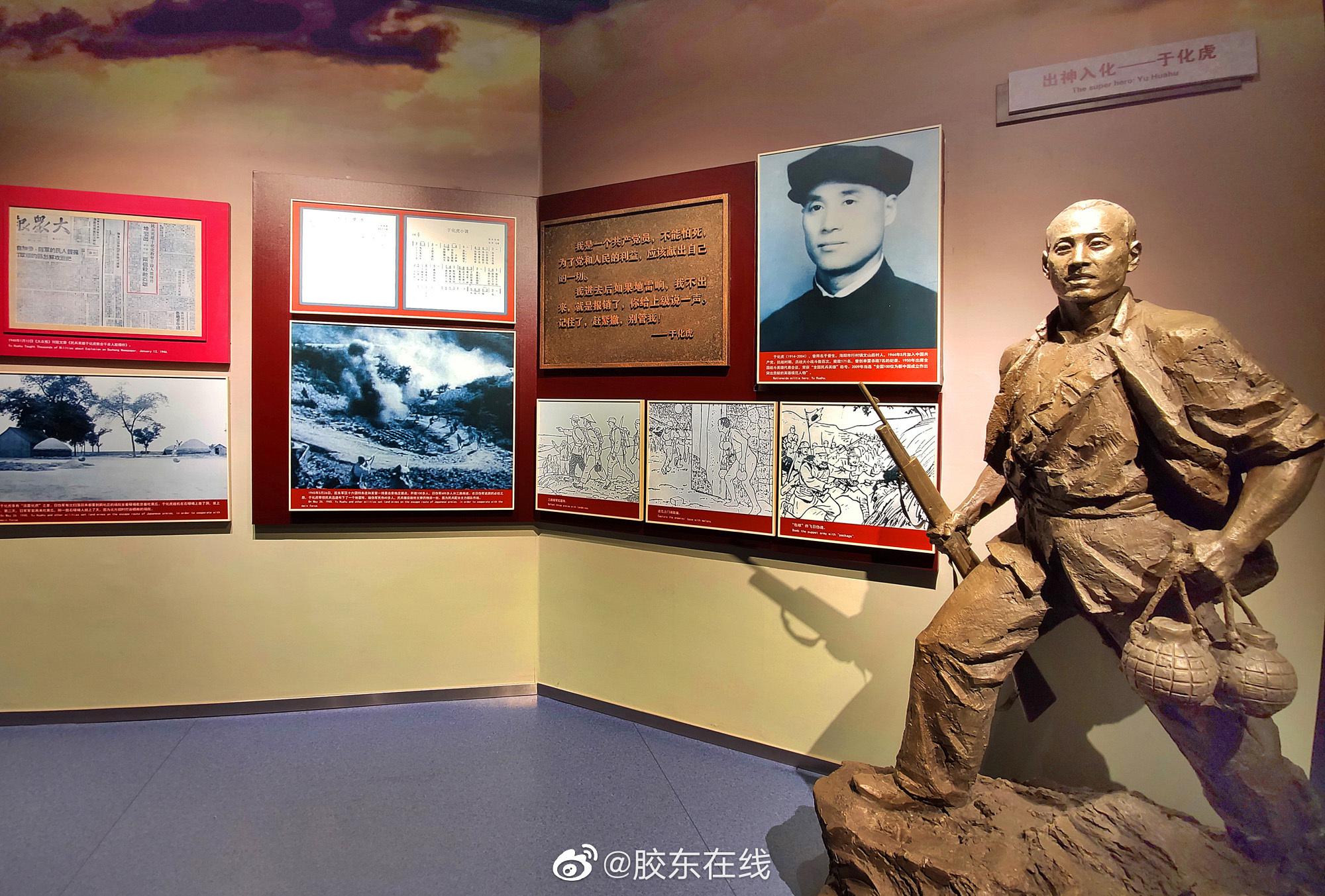 地雷战纪念馆是首批国家级抗战纪念设施