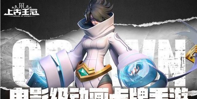 上古王冠信息流买量观察主投优量广告定位动画卡牌手游