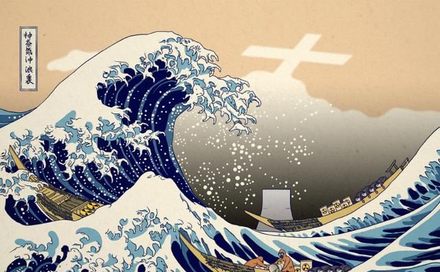 网友画浮世绘漫画讽刺日本的所谓文明鞠着躬把核废水排入大海