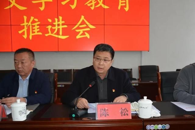 长垣市南蒲街道组织召开党史学习教育推进会