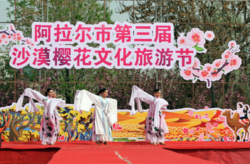 阿拉尔社保缴费