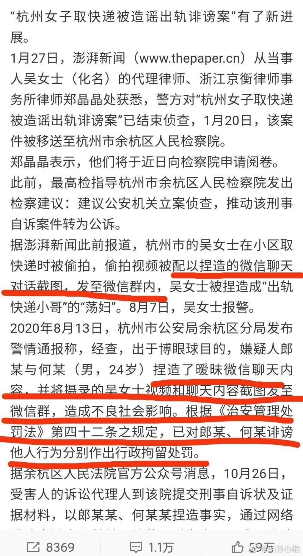 华晨宇为什么告粉丝 该粉丝是他一位8年老粉