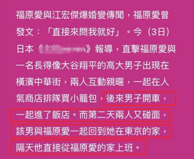 经纪公司确认江宏杰向法院提出与福原爱离婚,双方将争夺抚养权休闲区蓝鸢梦想 - Www.slyday.coM 经纪公司确认江宏杰向法院提出与福原爱离婚,双方将争夺抚养权休闲区蓝鸢梦想 - Www.slyday.coM