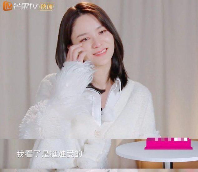 在妻子的浪漫旅行5中张馨月说我其实很嫌弃我的伴侣