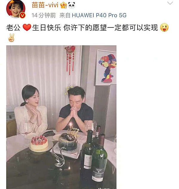 郑恺苗苗透露今年办婚礼,女儿小名叫小酸奶,网友纷纷的送上祝福