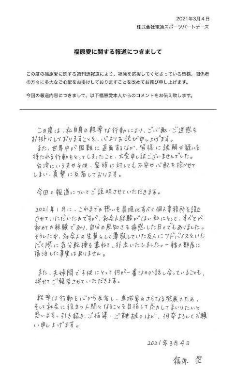 经纪公司确认江宏杰向法院提出与福原爱离婚,双方将争夺抚养权休闲区蓝鸢梦想 - Www.slyday.coM 经纪公司确认江宏杰向法院提出与福原爱离婚,双方将争夺抚养权休闲区蓝鸢梦想 - Www.slyday.coM