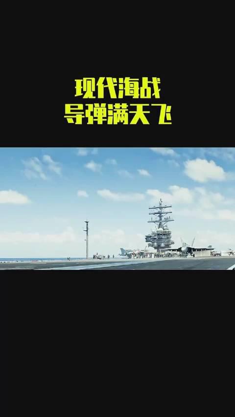 冰海陷落 带你近距离感受现代的战争