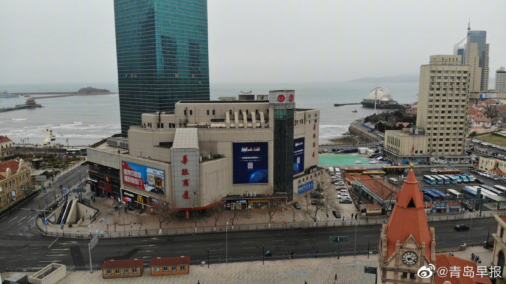 青岛华联商厦所处地块将进行土地整理,拟定于5月22日闭店|地块_新浪