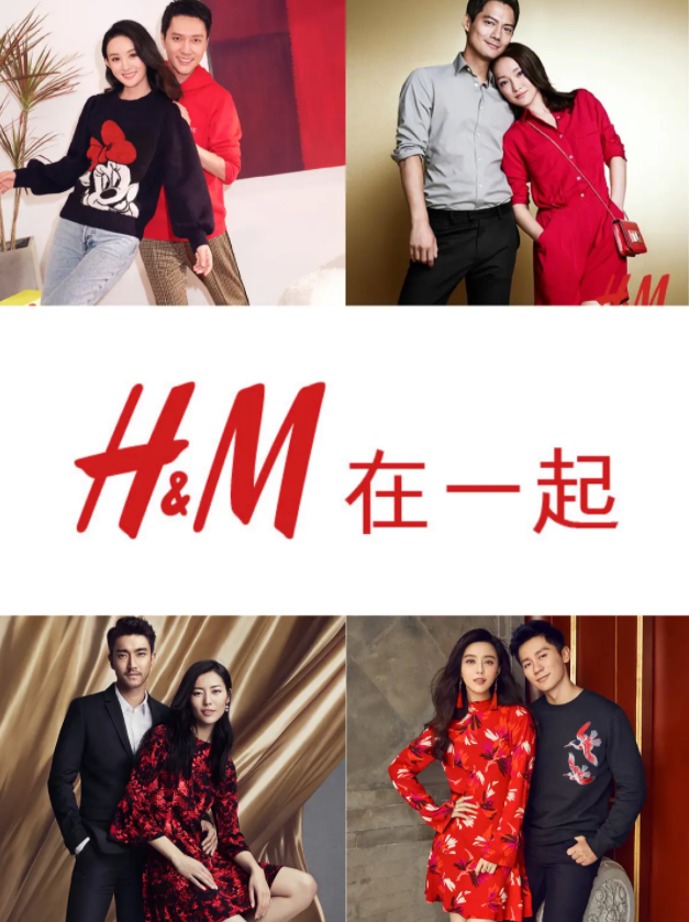 hm情侣广告成魔咒?赵丽颖冯绍峰离婚,范冰冰周迅也没逃魔咒
