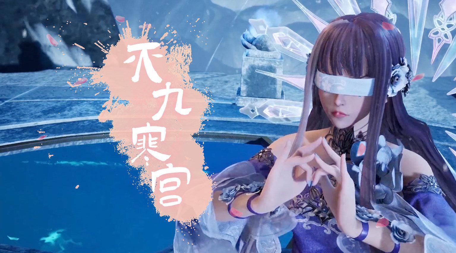 灵剑尊:九寒宫罪恶滔天,早晚要死于不义和内讧