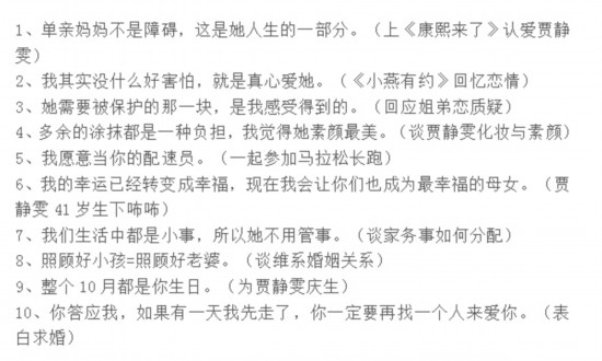 嫁豪门,离婚赔了2600万,姐弟恋、47岁的她把一手烂牌打成了王炸休闲区蓝鸢梦想 - Www.slyday.coM 嫁豪门,离婚赔了2600万,姐弟恋、47岁的她把一手烂牌打成了王炸休闲区蓝鸢梦想 - Www.slyday.coM