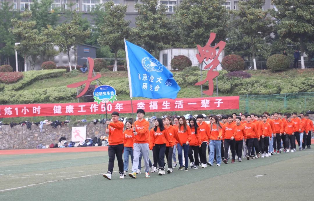 超燃运动会开幕式献礼建党100周年