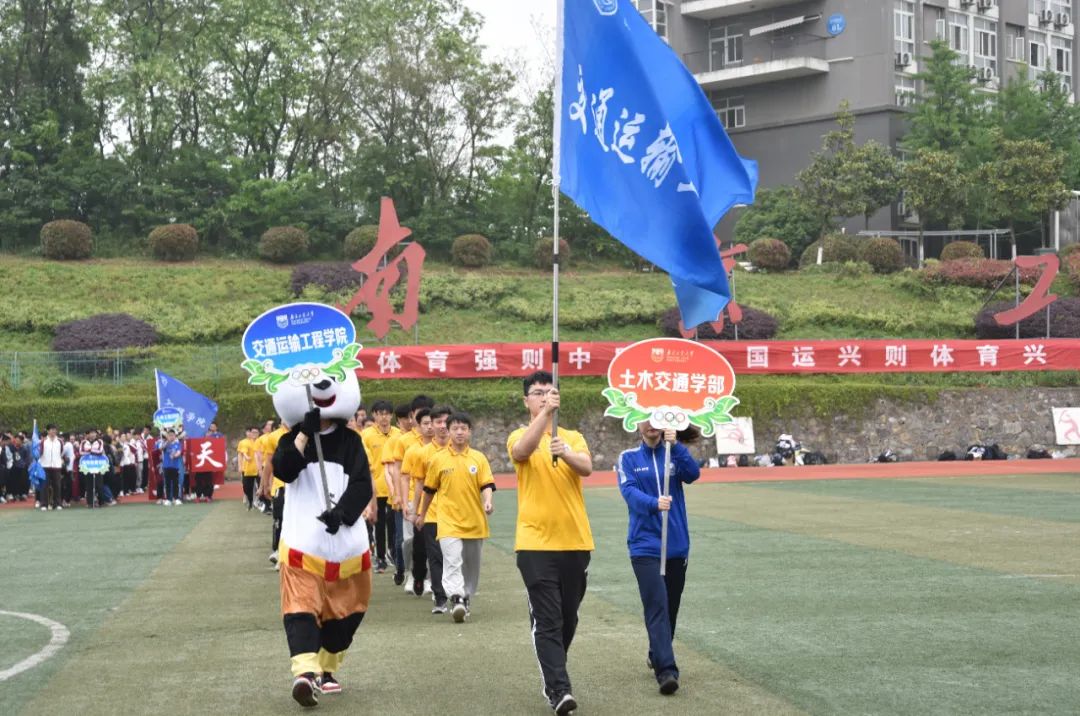 超燃运动会开幕式献礼建党100周年