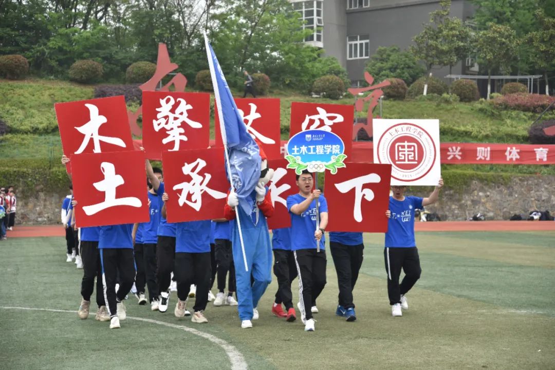 超燃运动会开幕式献礼建党100周年