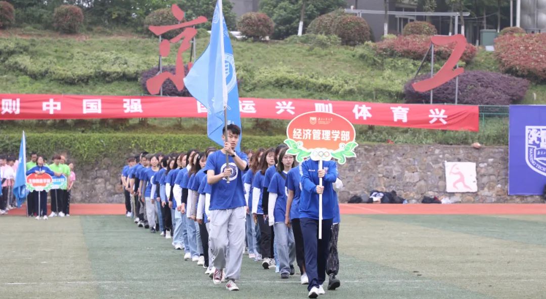 超燃运动会开幕式,献礼建党100周年!