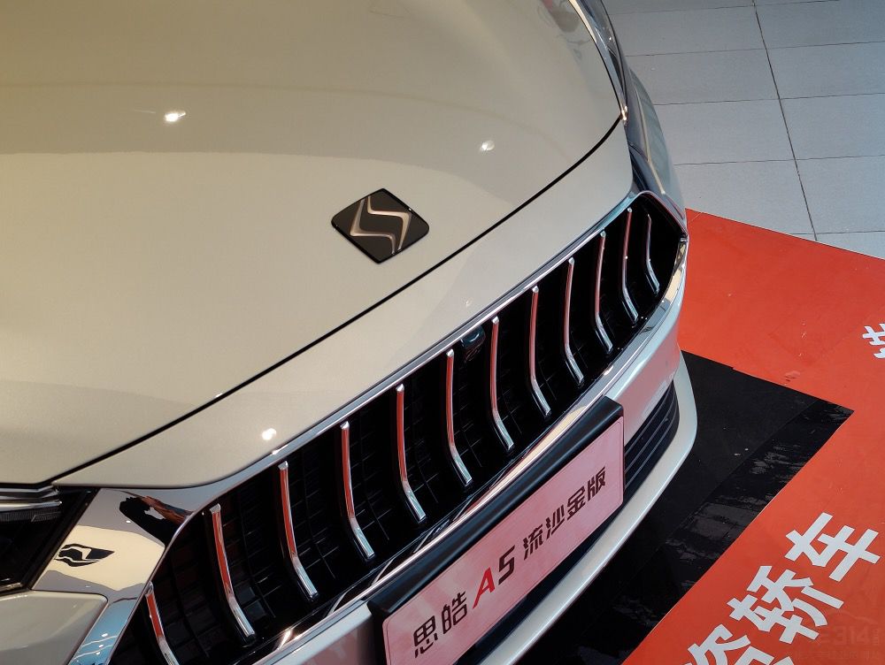 思皓a5流沙金川渝区域上市 巴斯夫操刀的全新配色赋予更强产品力
