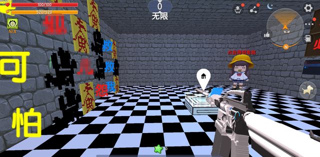 迷你世界玩家自制异悚地图从头凉到尾的惊奇感受你体验过吗