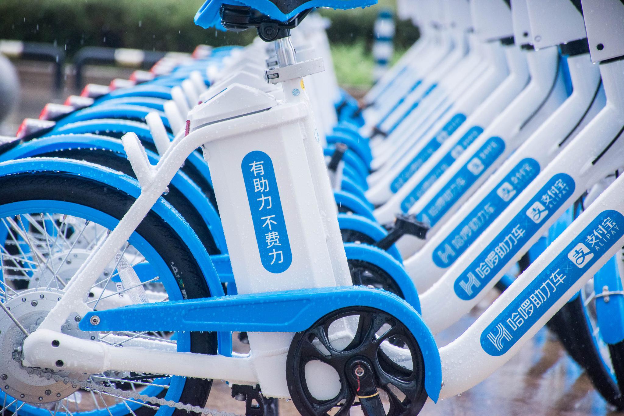 哈啰出行递交招股书:三年亏损48亿,押注电动车难称好选择__财经头条