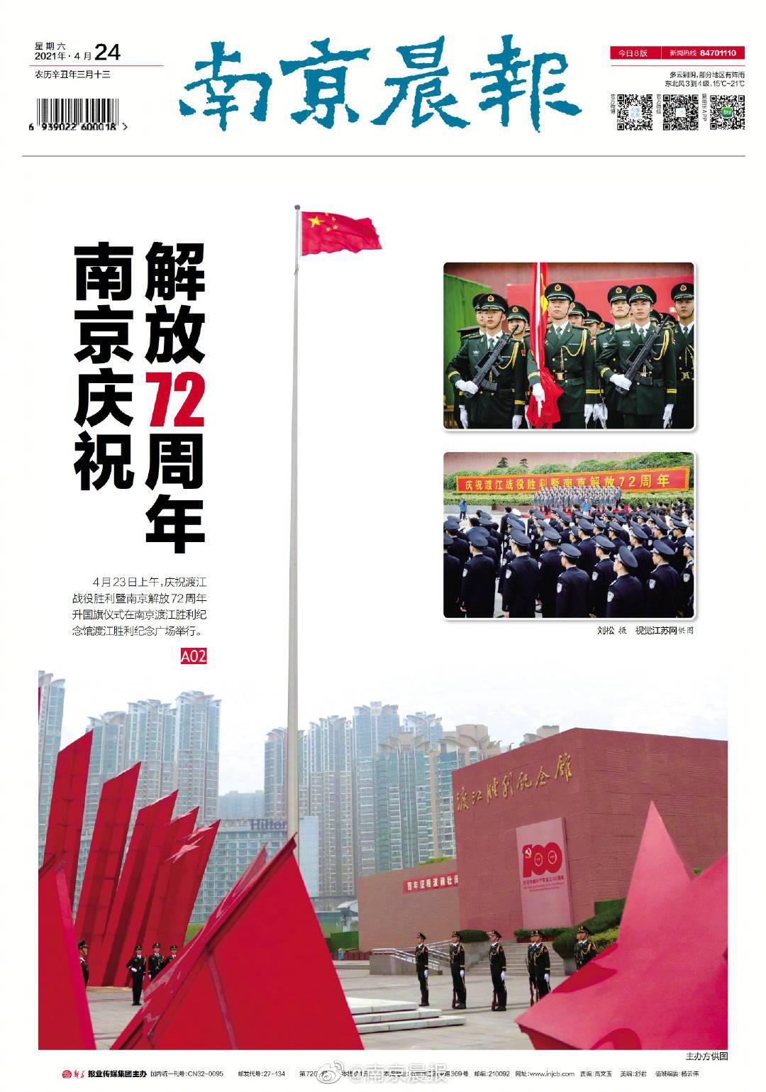 防控不放松重视不恐慌今天第六个中国航天日