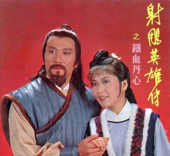 他是第一任杨过饰演者,23年后,熬成杨铁心|杨铁心|谢贤|饰演者_新浪