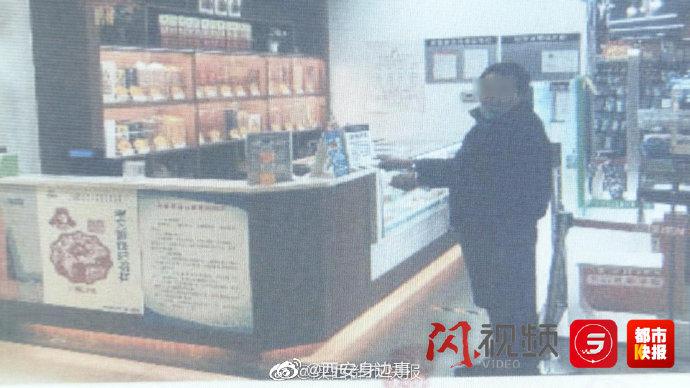 男子专买过期商品勒索超市被公诉休闲区蓝鸢梦想 - Www.slyday.coM 男子专买过期商品勒索超市被公诉休闲区蓝鸢梦想 - Www.slyday.coM