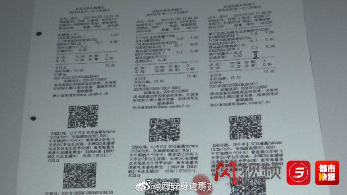 男子专买过期商品勒索超市被公诉休闲区蓝鸢梦想 - Www.slyday.coM 男子专买过期商品勒索超市被公诉休闲区蓝鸢梦想 - Www.slyday.coM