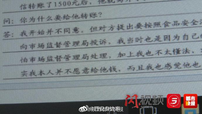 男子专买过期商品勒索超市被公诉休闲区蓝鸢梦想 - Www.slyday.coM 男子专买过期商品勒索超市被公诉休闲区蓝鸢梦想 - Www.slyday.coM