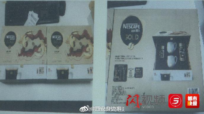 男子专买过期商品勒索超市被公诉休闲区蓝鸢梦想 - Www.slyday.coM 男子专买过期商品勒索超市被公诉休闲区蓝鸢梦想 - Www.slyday.coM