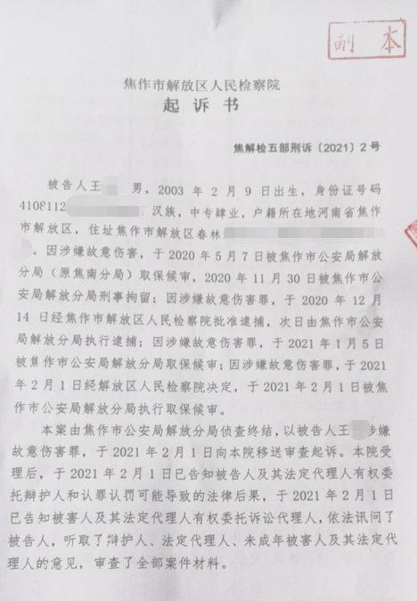 17岁男生打伤猥亵少女者遭索赔1.4万休闲区蓝鸢梦想 - Www.slyday.coM