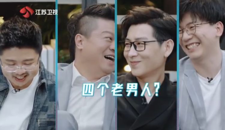 明明和任嘉伦同岁呼兰却被马东称为老男人老铁扎心了