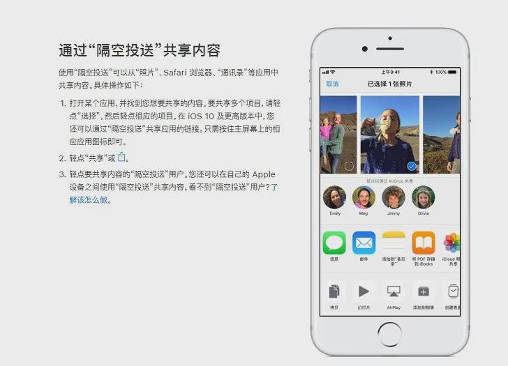 airdrop是什么意思英语（airdrop是什么）