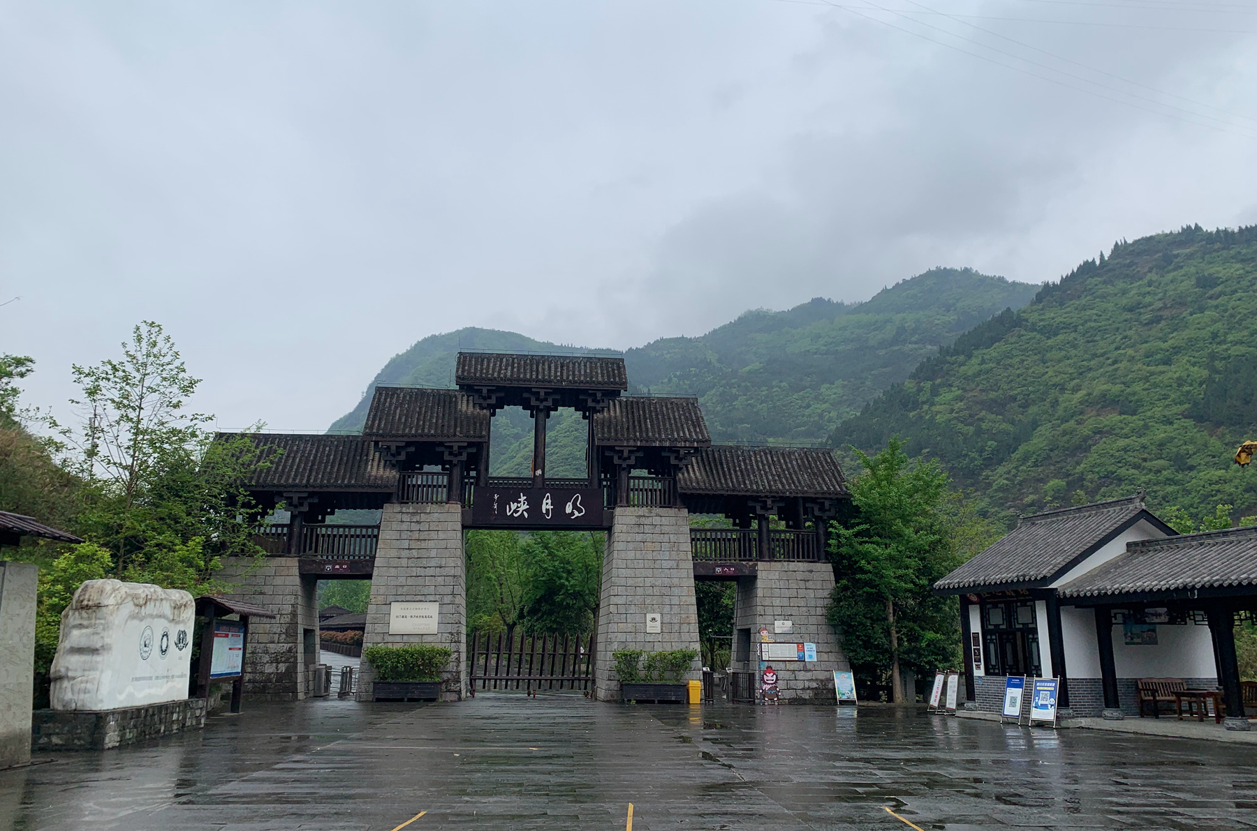 明月峡|广元|五一小长假_新浪新闻