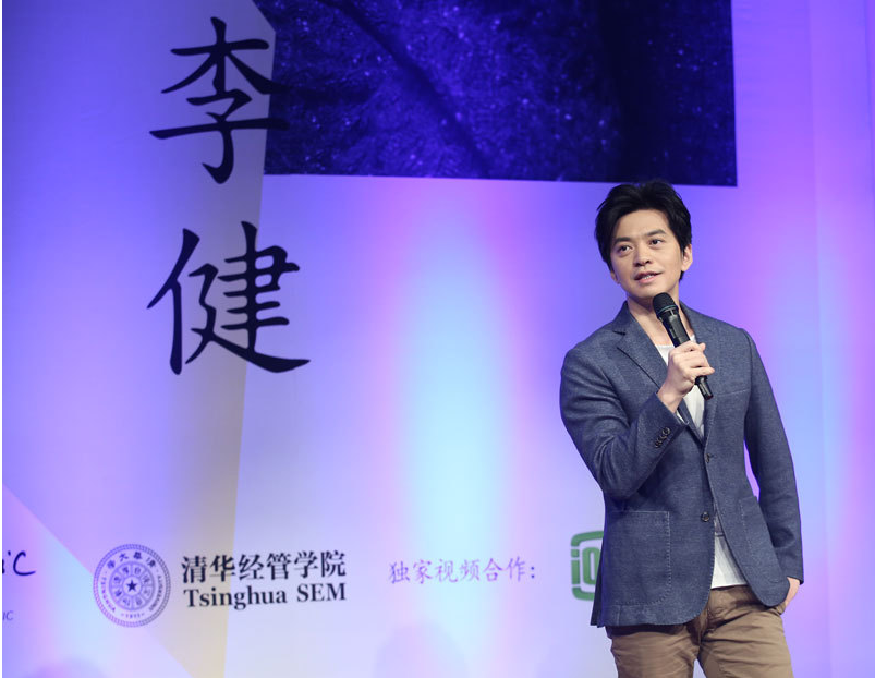 李健为母校清华校庆彩排,引学生围观尖叫,气质一如既往温文尔雅