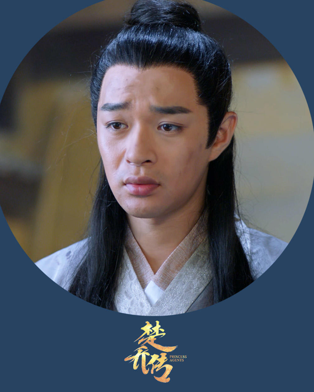 曾出演花千骨跟赵丽颖合作两次今给李易峰做配角