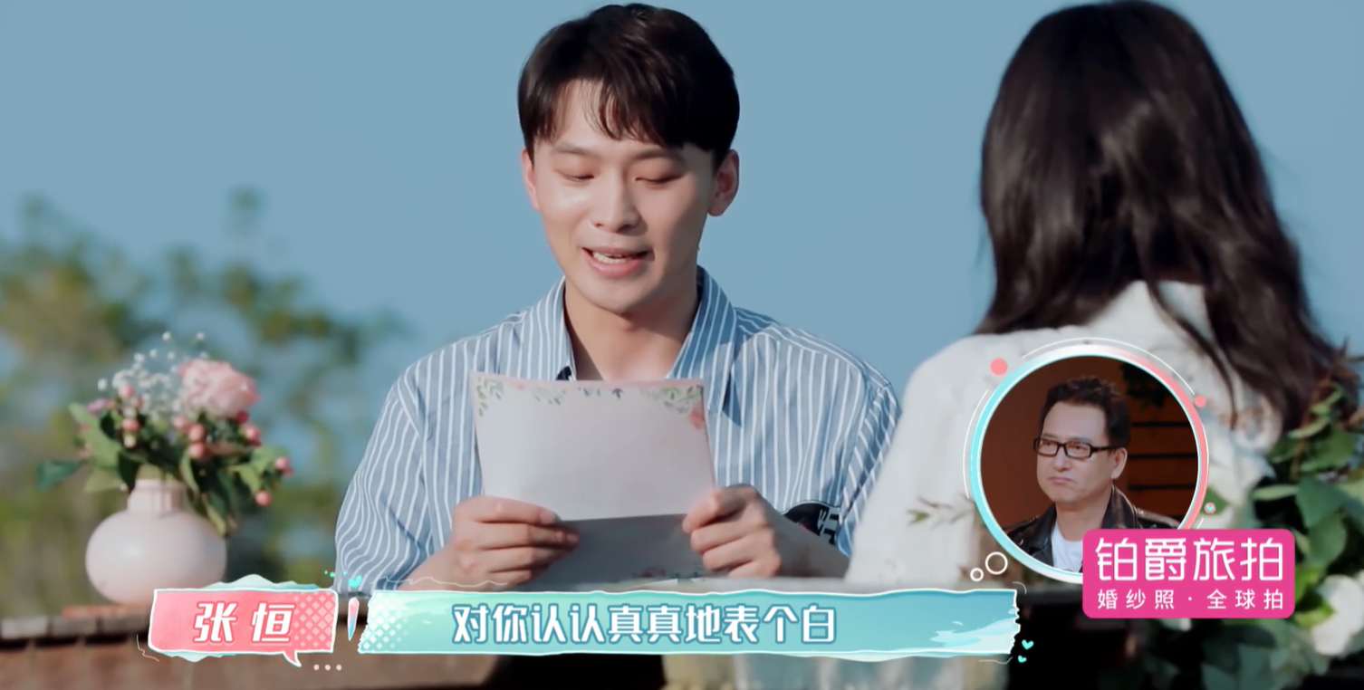 看脸识人之郑爽张恒从微表情告诉你郑爽是遇人不淑还是十恶不赦