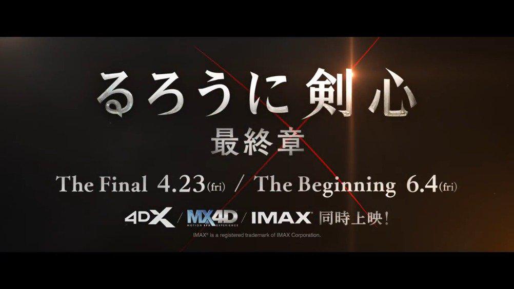 浪客剑心最终章最新预告,分上下两集,final 是 4 月 23 日