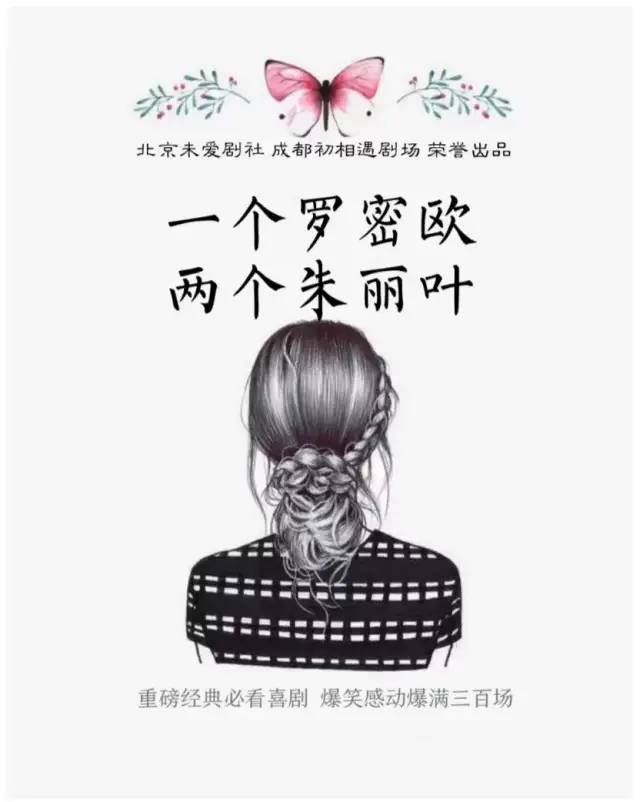 成都下周超bang的15个活动丨4月26日-5月2日|潘多拉_新浪新闻