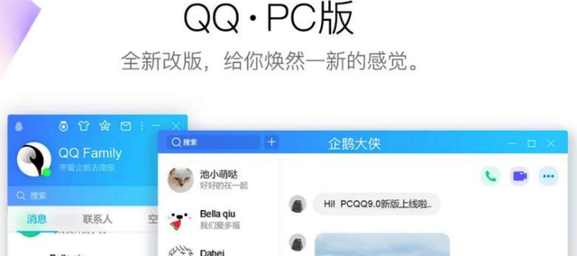 1亿用户败走qq,腾讯昔日最大社交软件破灭,微信取而代之!