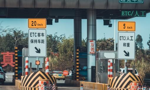 2021年五一高速公路免费通行时间具体是什么时候?(图1) 2021年五一高速公路免费通行时间具体是什么时候?(图1)