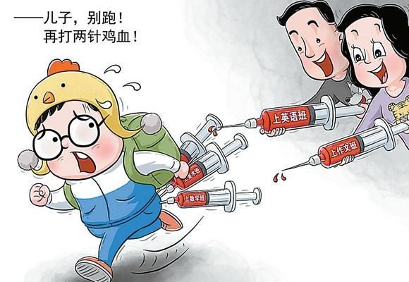 听完北京第一代鸡娃的自述这场内卷你还敢参与吗