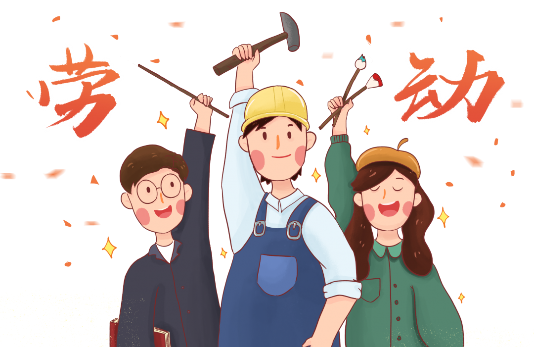 幼儿园2021年五一劳动节放假通知及温馨提示家长请查收