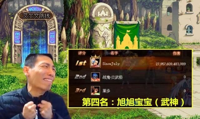 dnf武神武器排行_DNF:除了鬼剑士,这几个热门职业的“缺陷”,看好再练号!