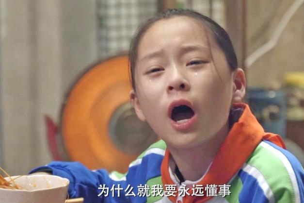 剧中米桃的爸爸摆摊卖水果挣钱,妈妈在同学家里做钟点工.
