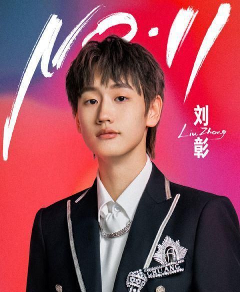 曾经DISS偶像艺人的AK刘彰,最终还是出道了!|创造营2021|艺人|偶像_新浪新闻